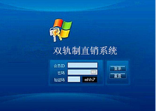 石家庄直销系统定制开发 商易网助力企业数字化转型，深耕数码电脑与管理软件领域