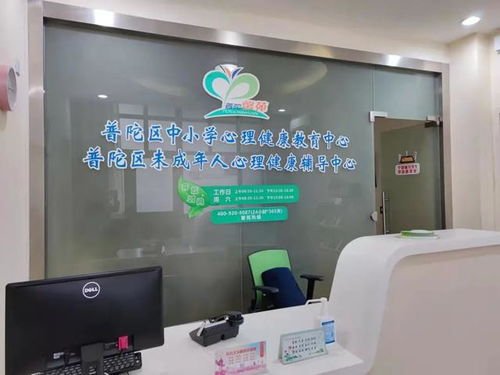 普陀人，心灵感冒了？家门口的教育咨询服务为您解忧