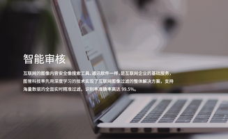 会员识别解决方案的网络技术服务详解